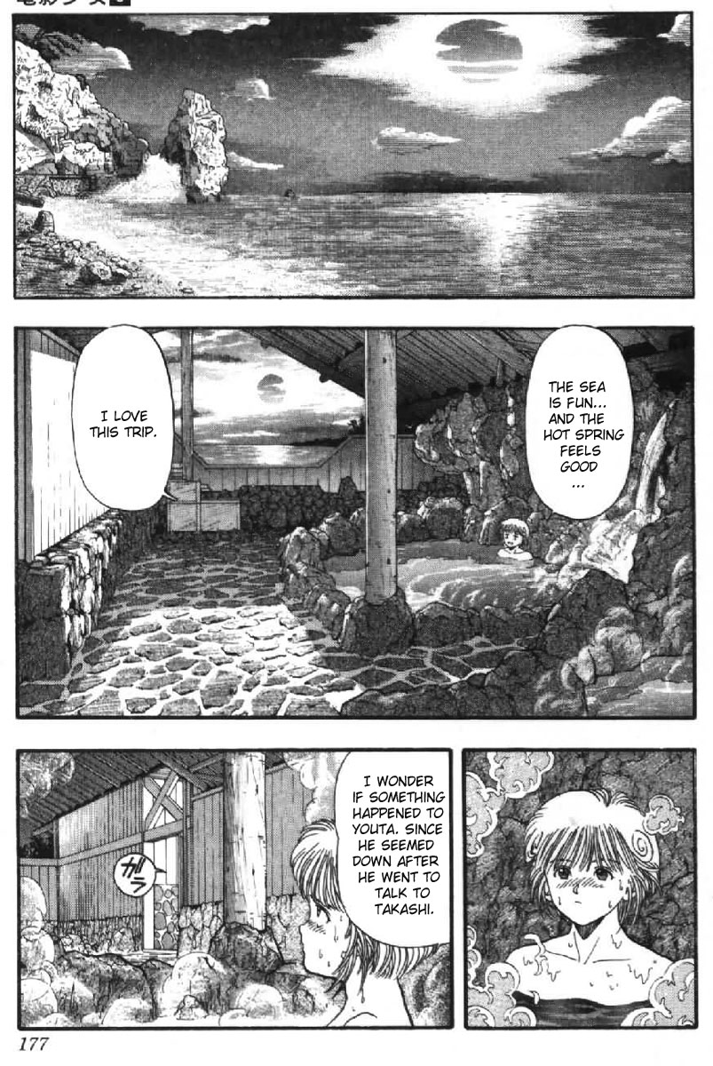 Video Girl Ai Chapter 45 page 12 - Chapter 45: Can You Forget?