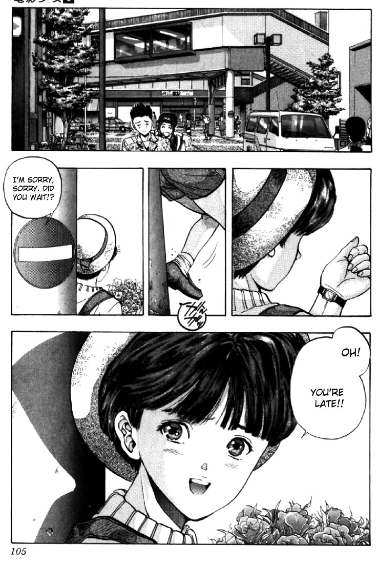 Video Girl Ai Chapter 51 page 4 - Chapter 51: Unexpectedly