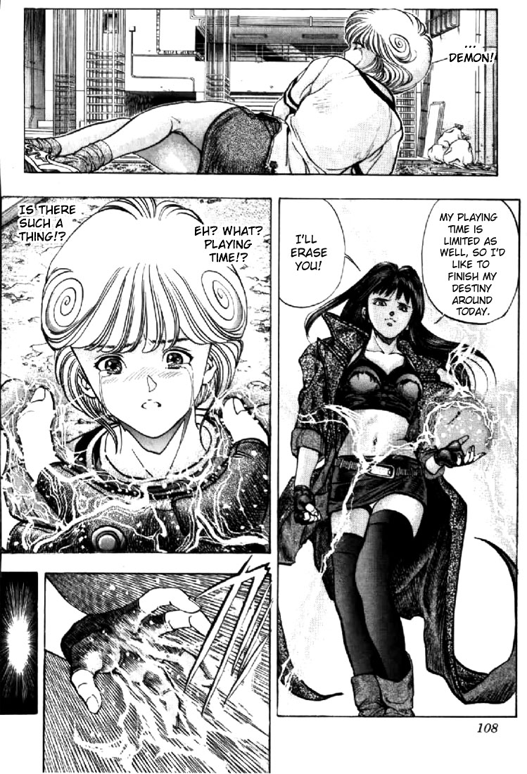 Video Girl Ai Chapter 51 page 7 - Chapter 51: Unexpectedly