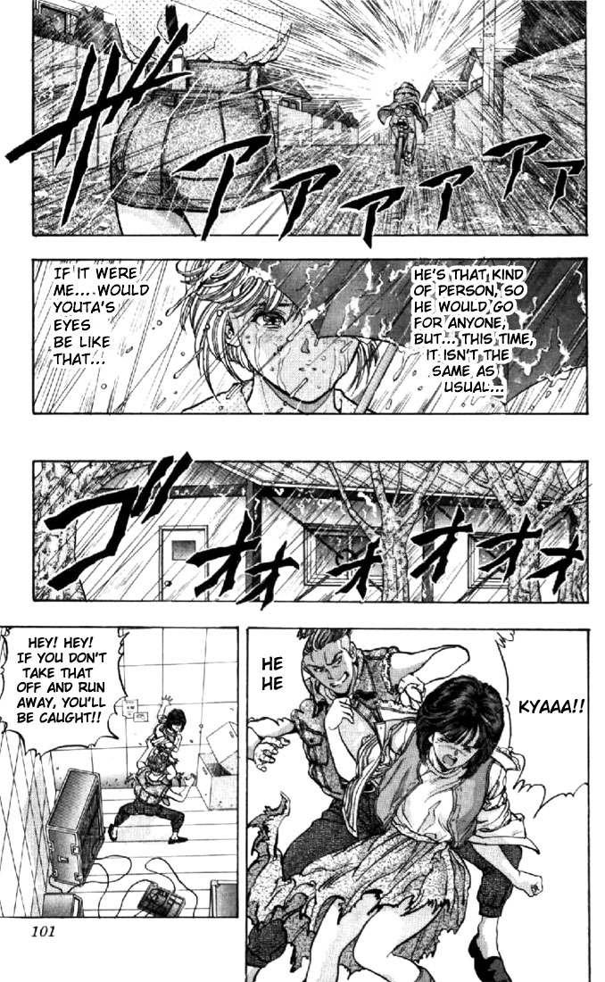 Video Girl Ai Chapter 59 page 13 - Chapter 59: Suspicion