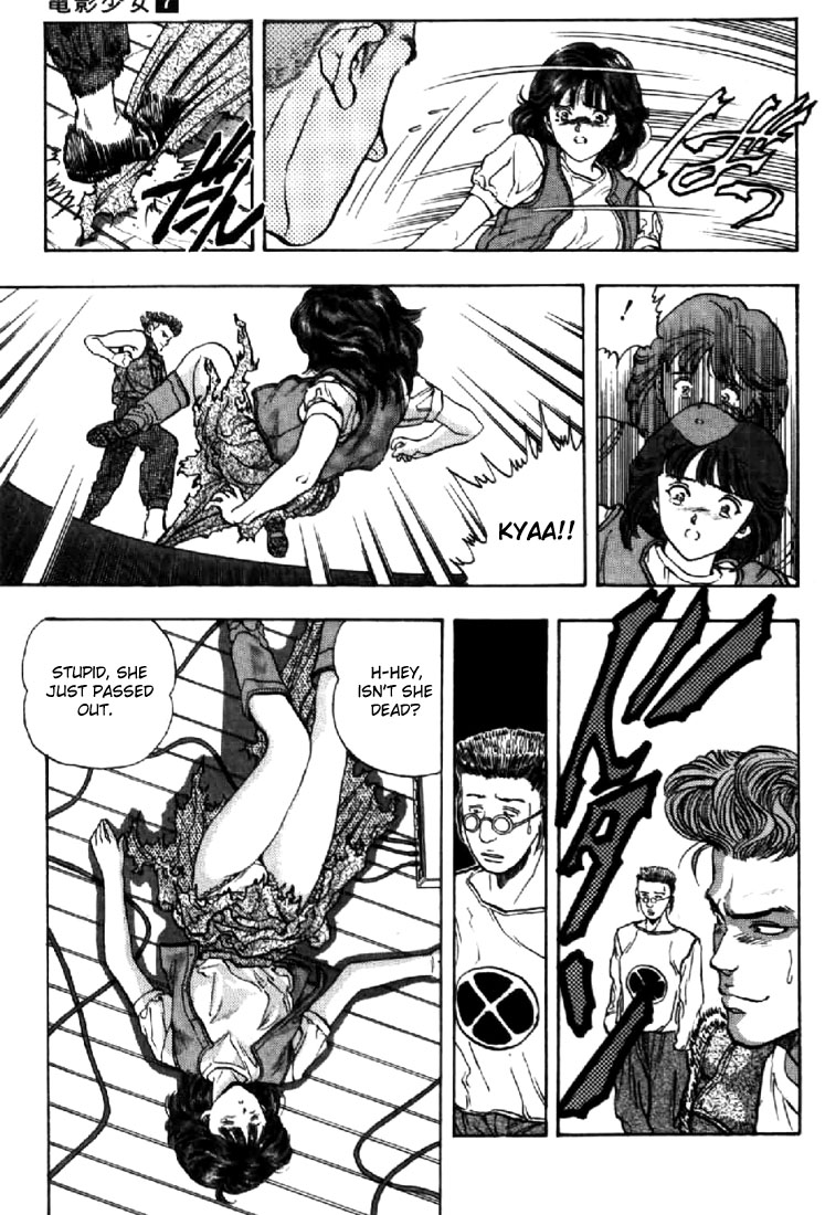 Video Girl Ai Chapter 59 page 15 - Chapter 59: Suspicion