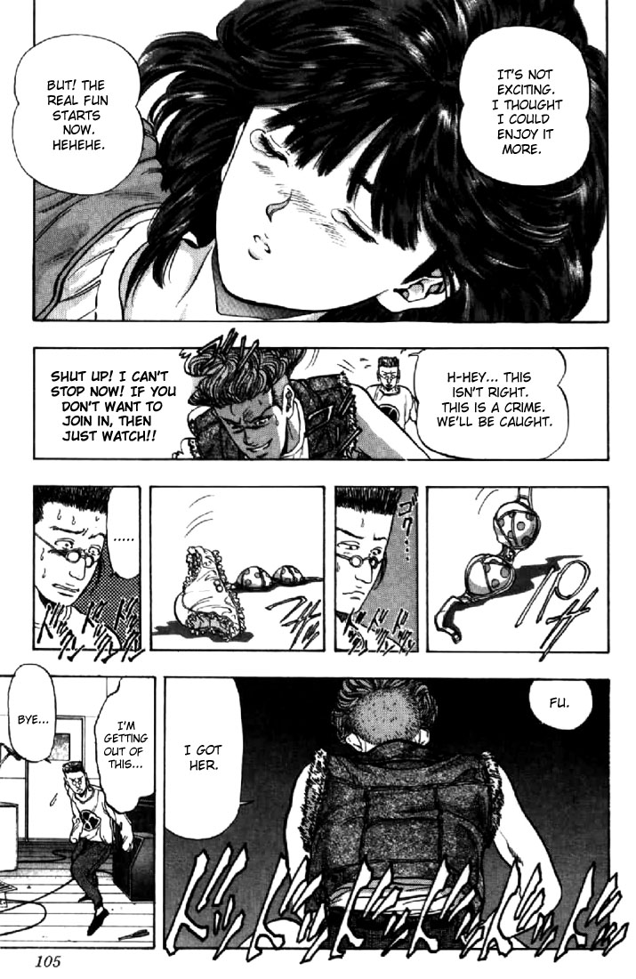 Video Girl Ai Chapter 59 page 17 - Chapter 59: Suspicion