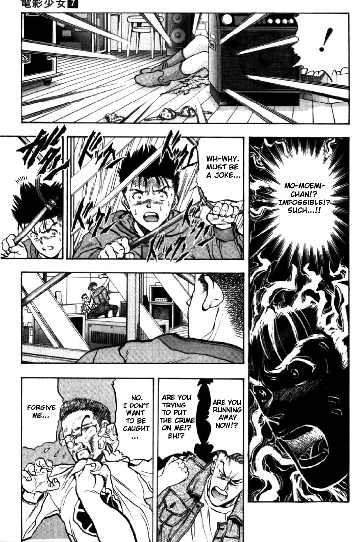 Video Girl Ai Chapter 59 page 19 - Chapter 59: Suspicion