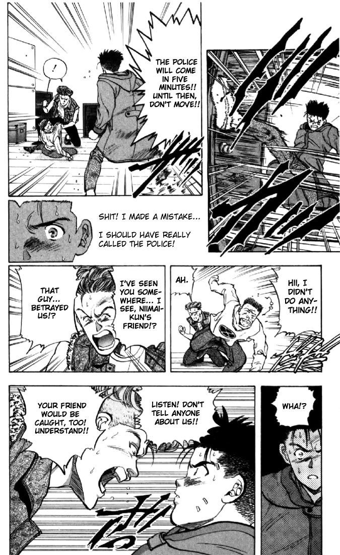 Video Girl Ai Chapter 59 page 20 - Chapter 59: Suspicion