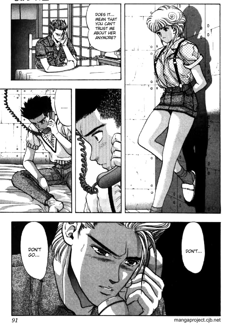 Video Girl Ai Chapter 59 page 3 - Chapter 59: Suspicion