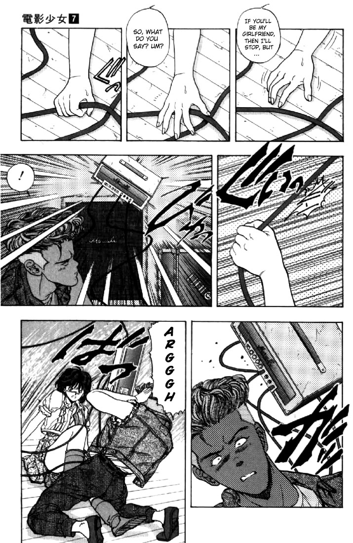 Video Girl Ai Chapter 59 page 7 - Chapter 59: Suspicion