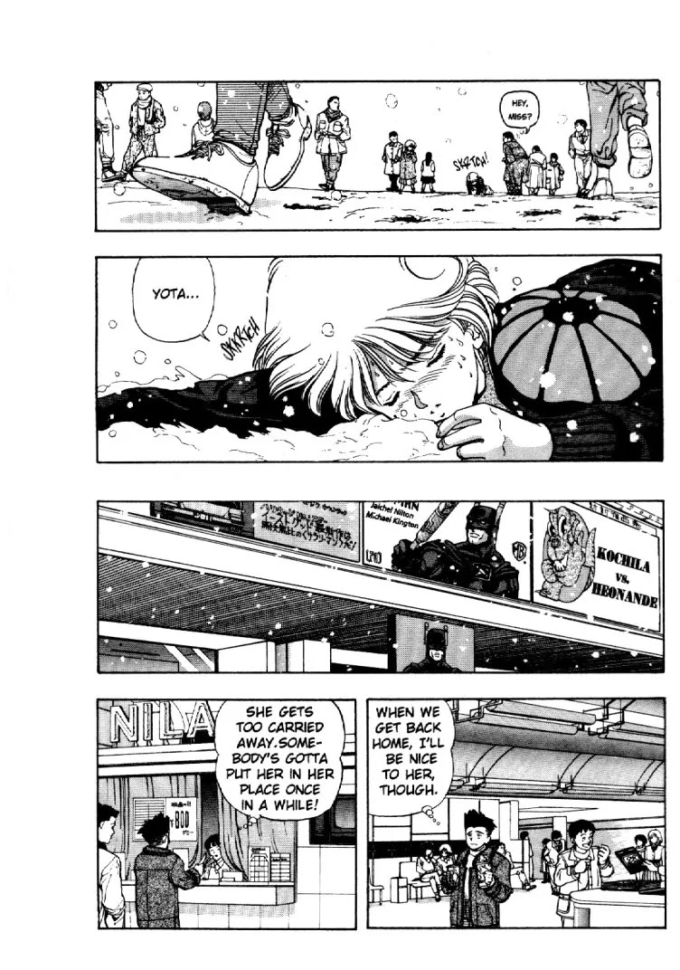 Video Girl Ai Chapter 6 page 17 - Chapter 6: The Day of Yota's First Date with Ai Wearing the Dress That He Gave Her