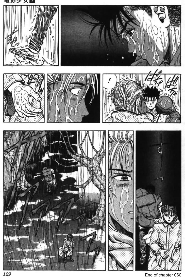 Video Girl Ai Chapter 60 page 18 - Chapter 60: Contempt