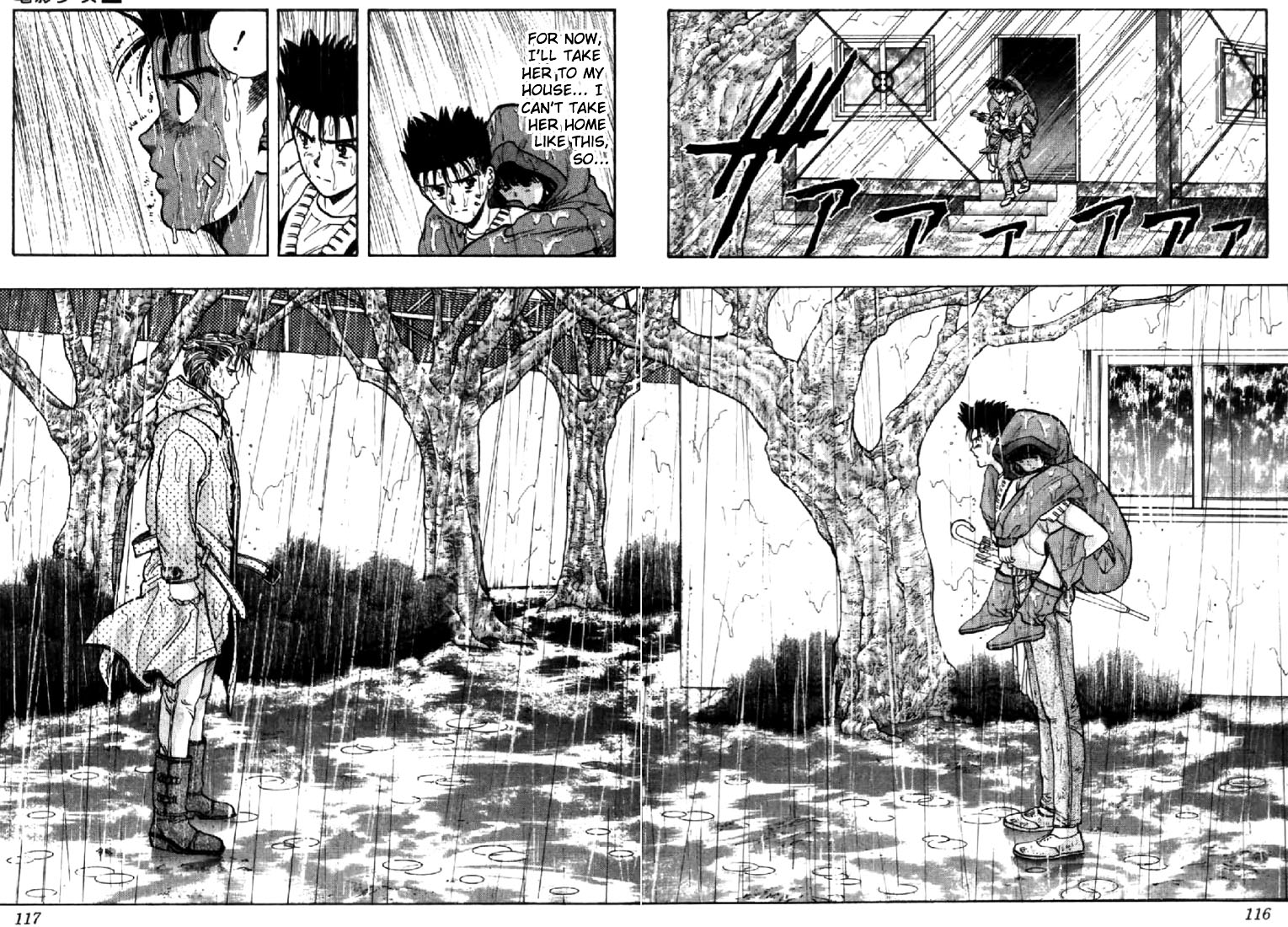 Video Girl Ai Chapter 60 page 6 - Chapter 60: Contempt