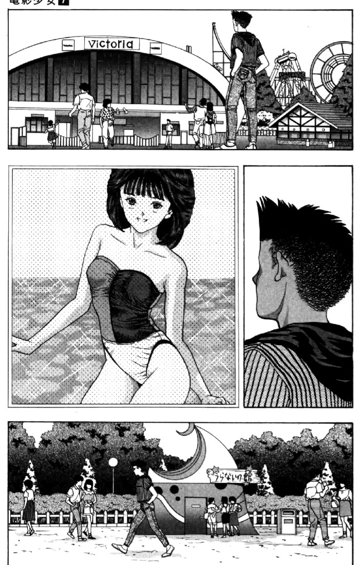 Video Girl Ai Chapter 62 page 11 - Chapter 62: A Girl Like You