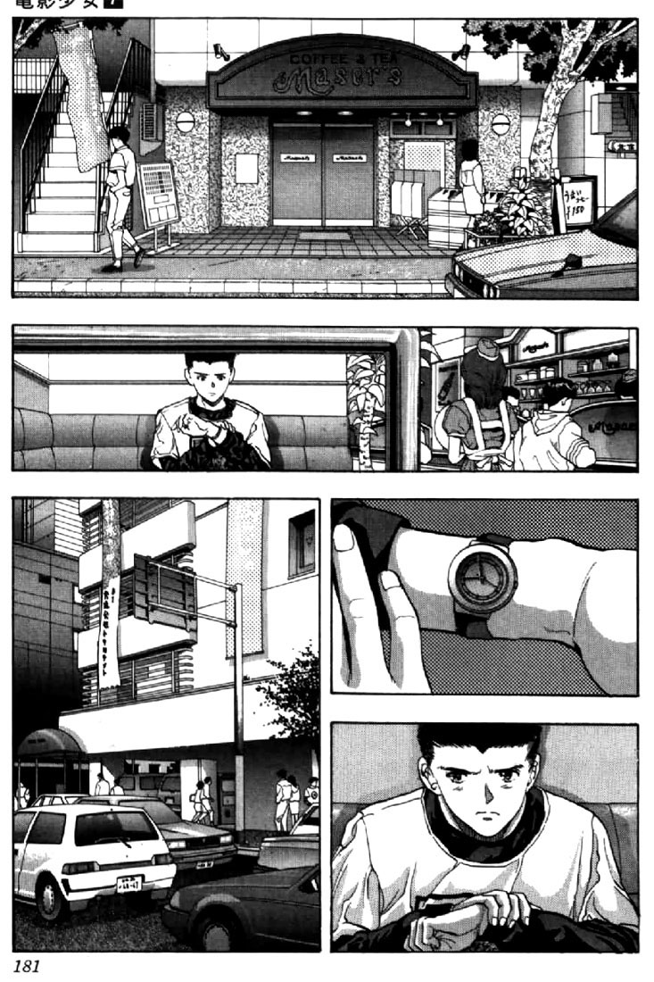 Video Girl Ai Chapter 63 page 12 - Chapter 63: Youta, You're Weird!