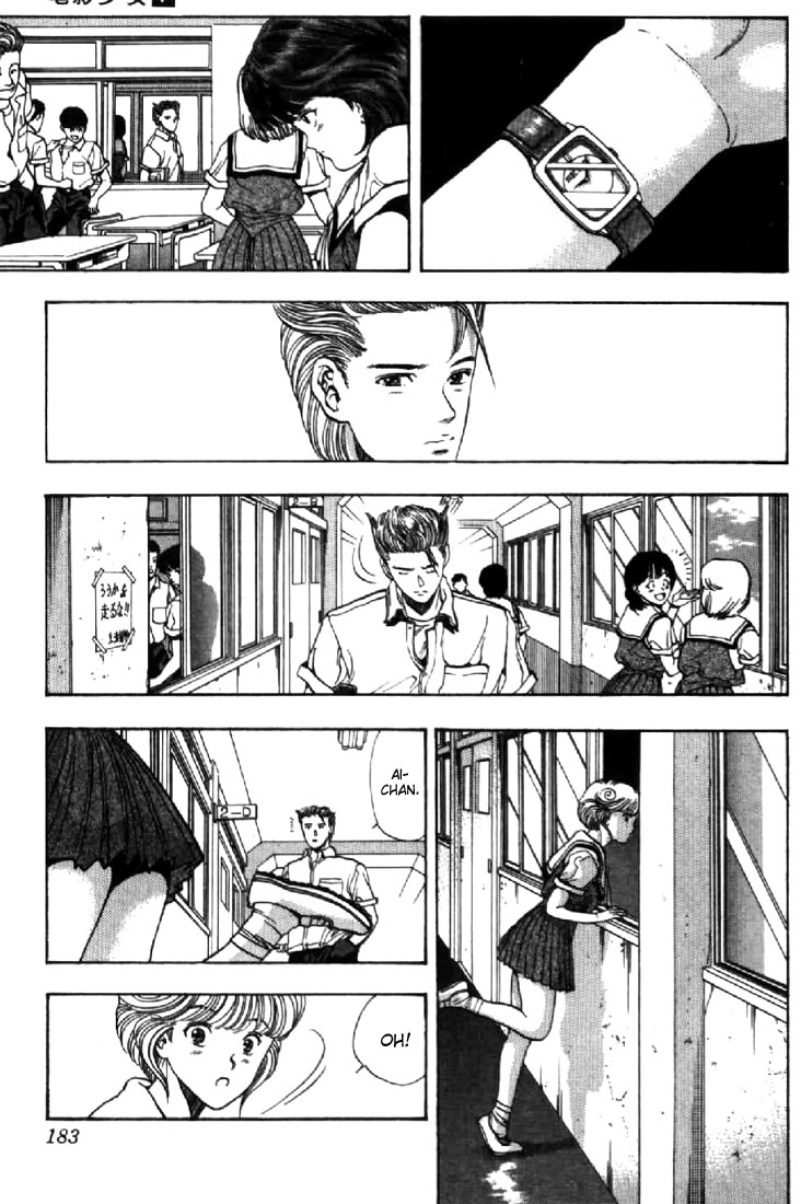Video Girl Ai Chapter 63 page 14 - Chapter 63: Youta, You're Weird!
