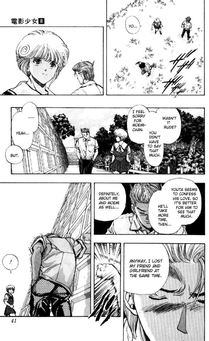 Video Girl Ai Chapter 65 page 17 - Chapter 65: Getting Sick of You