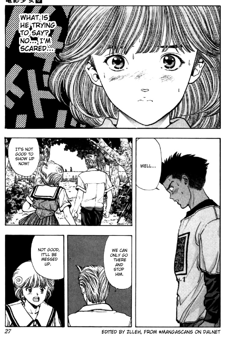 Video Girl Ai Chapter 65 page 3 - Chapter 65: Getting Sick of You