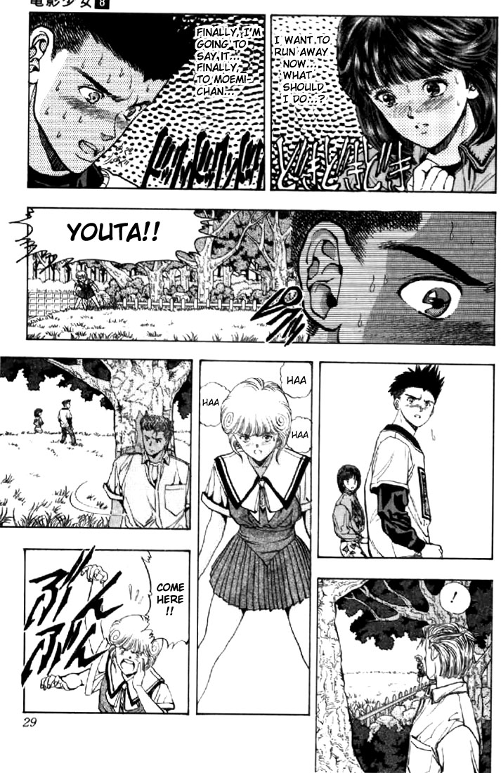 Video Girl Ai Chapter 65 page 5 - Chapter 65: Getting Sick of You
