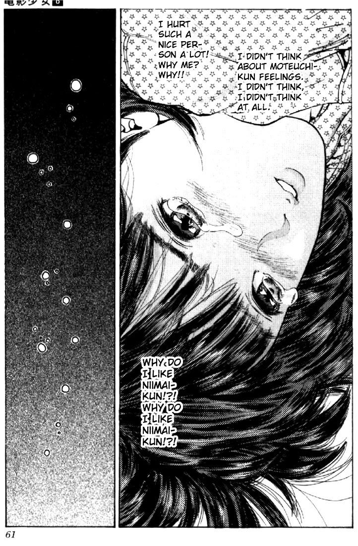 Video Girl Ai Chapter 66 page 17 - Chapter 66: What Did He Feel at That Time...