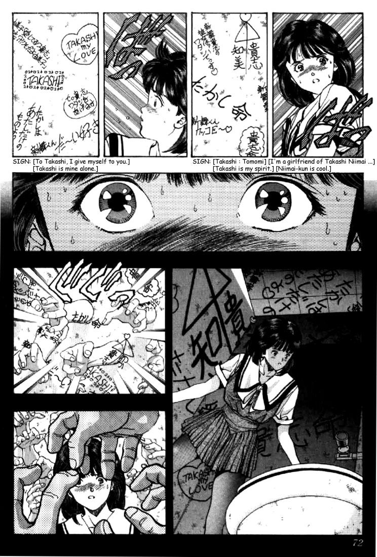Video Girl Ai Chapter 67 page 8 - Chapter 67: Stay With Me..