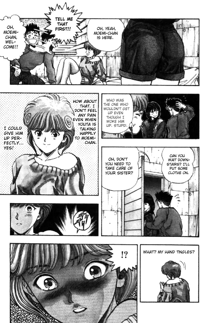 Video Girl Ai Chapter 71 page 4 - Chapter 71: Memory