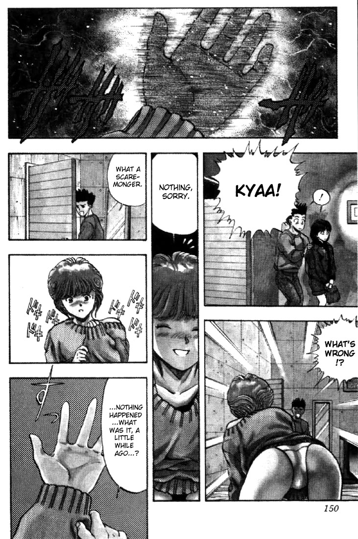 Video Girl Ai Chapter 71 page 5 - Chapter 71: Memory