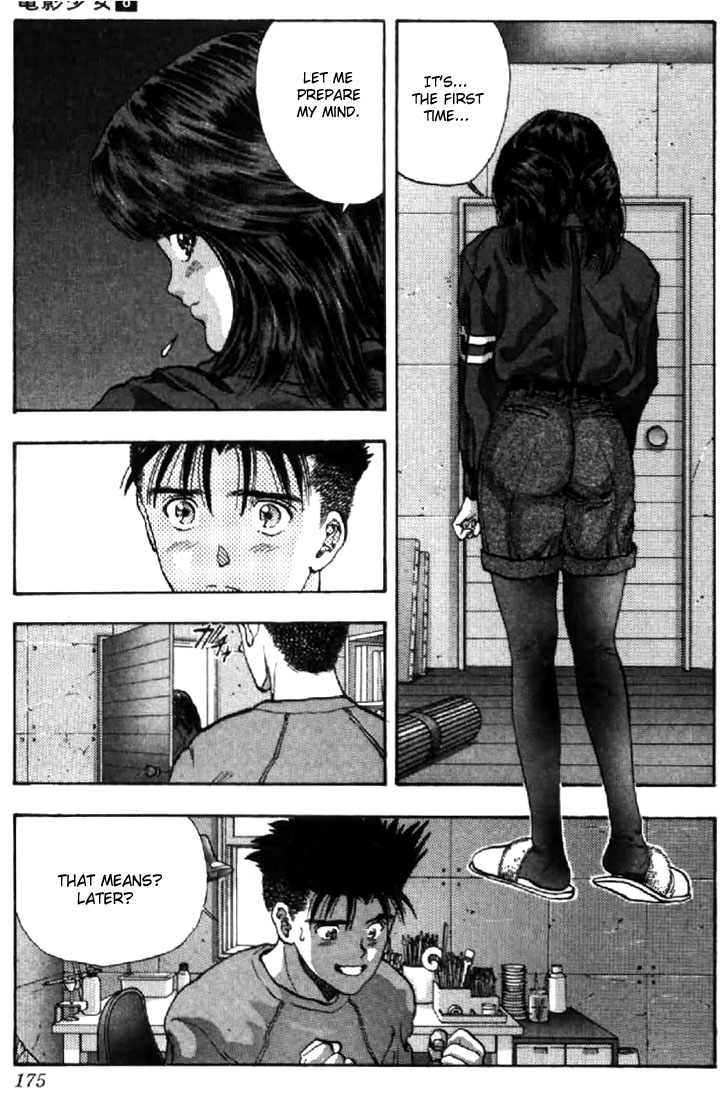 Video Girl Ai Chapter 72 page 11 - Chapter 72: The Kiss