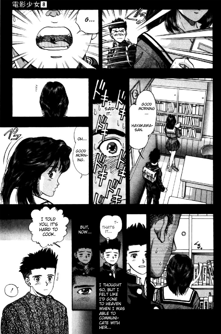 Video Girl Ai Chapter 72 page 15 - Chapter 72: The Kiss