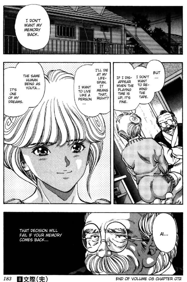 Video Girl Ai Chapter 72 page 19 - Chapter 72: The Kiss