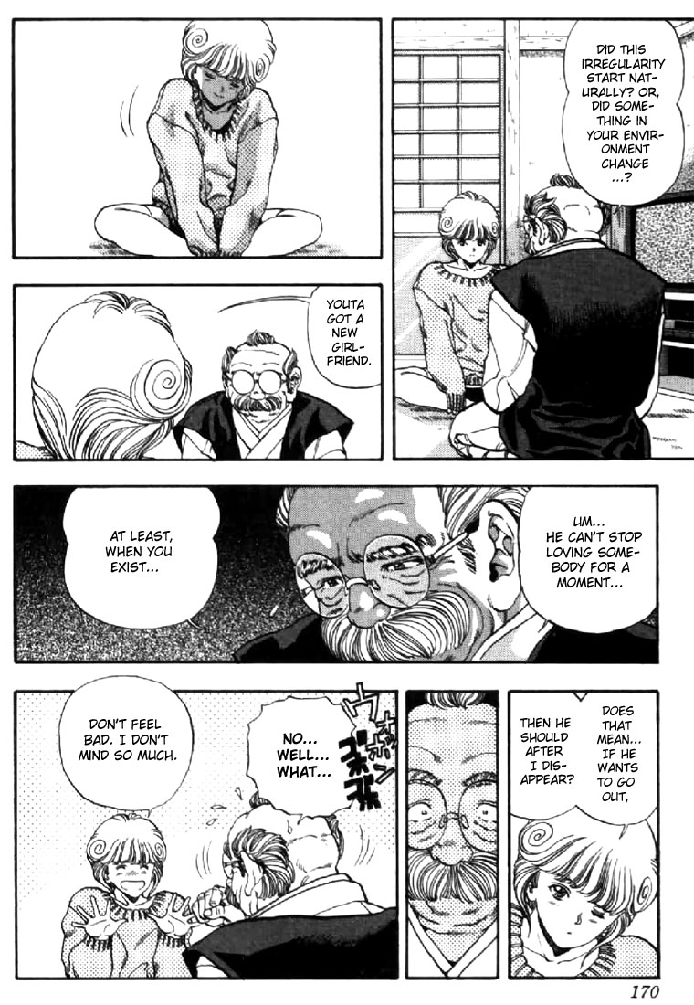 Video Girl Ai Chapter 72 page 6 - Chapter 72: The Kiss