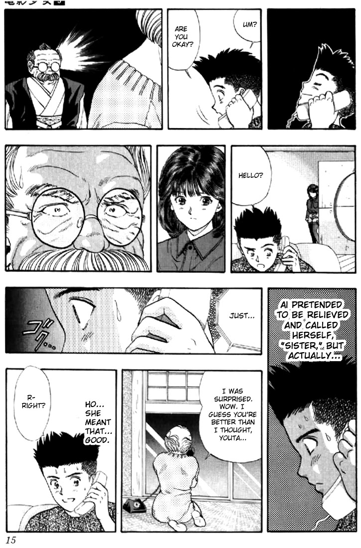 Video Girl Ai Chapter 73 page 12 - Chapter 73: Scared...