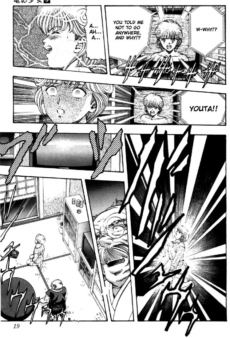 Video Girl Ai Chapter 73 page 16 - Chapter 73: Scared...