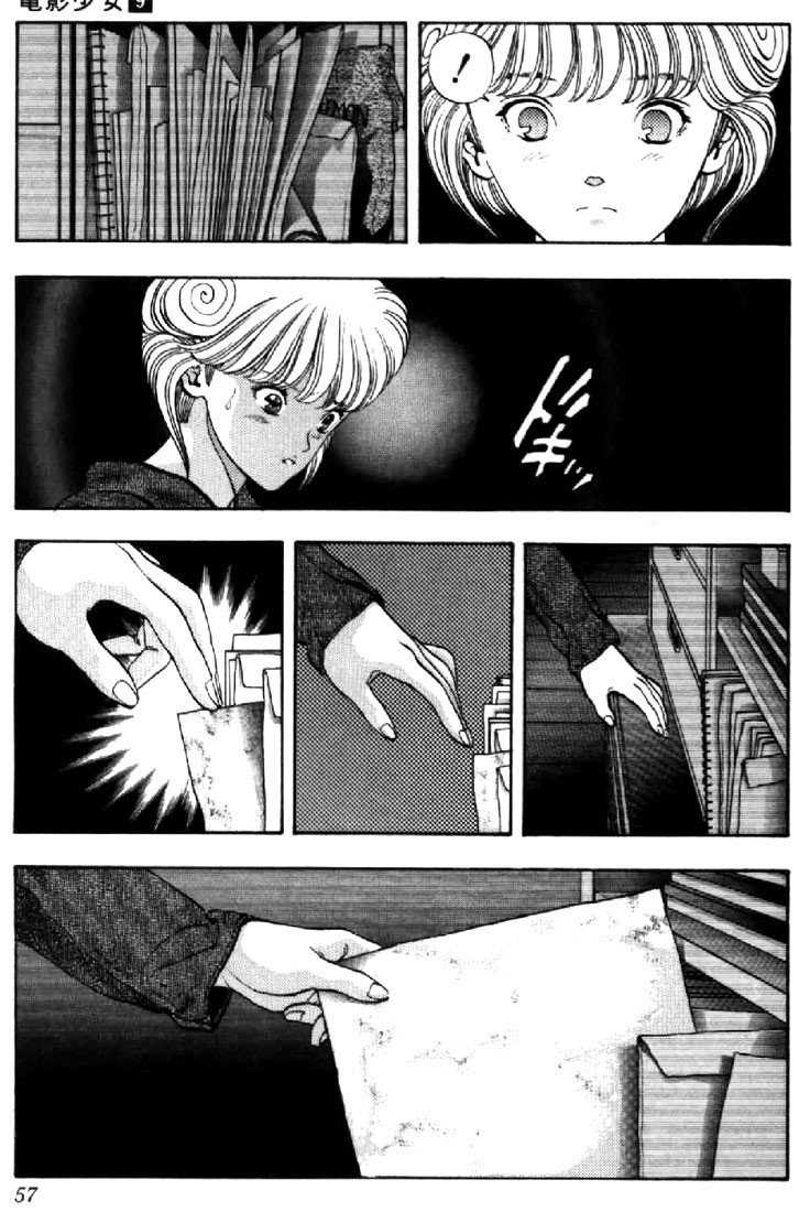 Video Girl Ai Chapter 75 page 11 - Chapter 75: Illustration Board