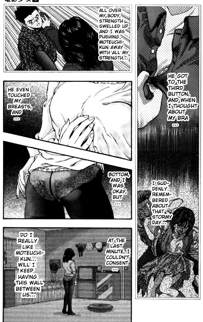 Video Girl Ai Chapter 75 page 3 - Chapter 75: Illustration Board