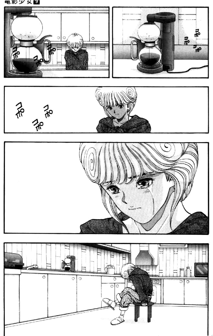 Video Girl Ai Chapter 75 page 7 - Chapter 75: Illustration Board