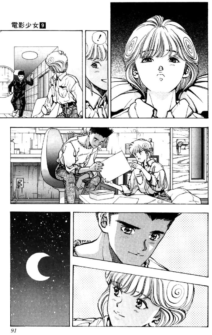 Video Girl Ai Chapter 77 page 5 - Chapter 77: Secret?