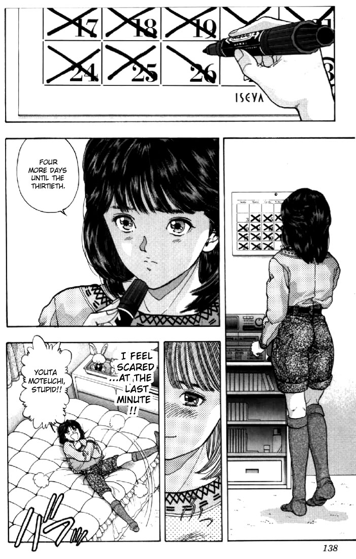 Video Girl Ai Chapter 79 page 13 - Chapter 79: The Answering Machine (2)