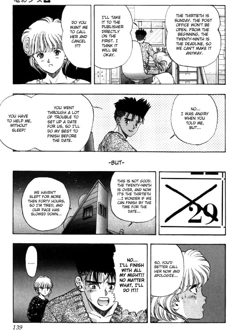 Video Girl Ai Chapter 79 page 14 - Chapter 79: The Answering Machine (2)