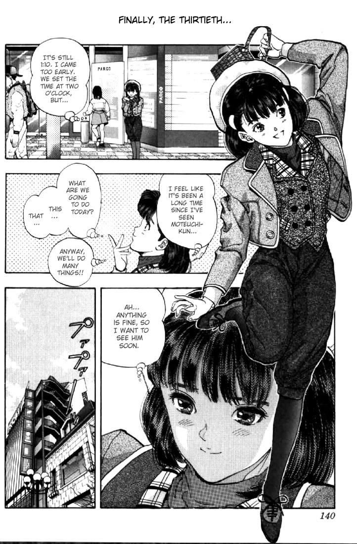Video Girl Ai Chapter 79 page 15 - Chapter 79: The Answering Machine (2)