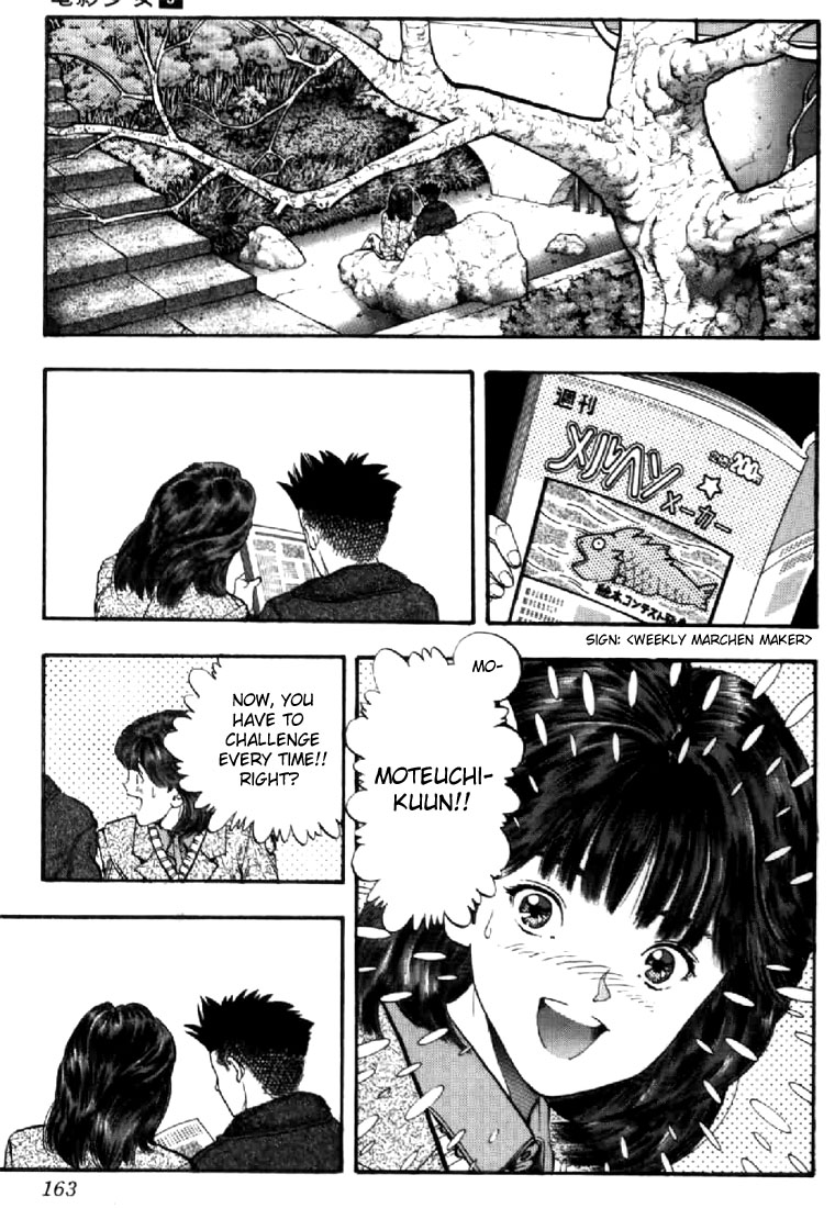 Video Girl Ai Chapter 80 page 17 - Chapter 80: No Reason
