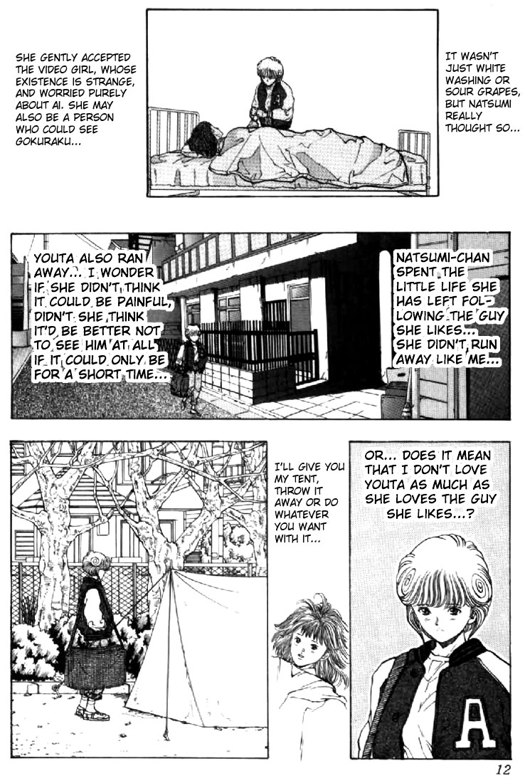 Video Girl Ai Chapter 82 page 10 - Chapter 82: It's Jealousy