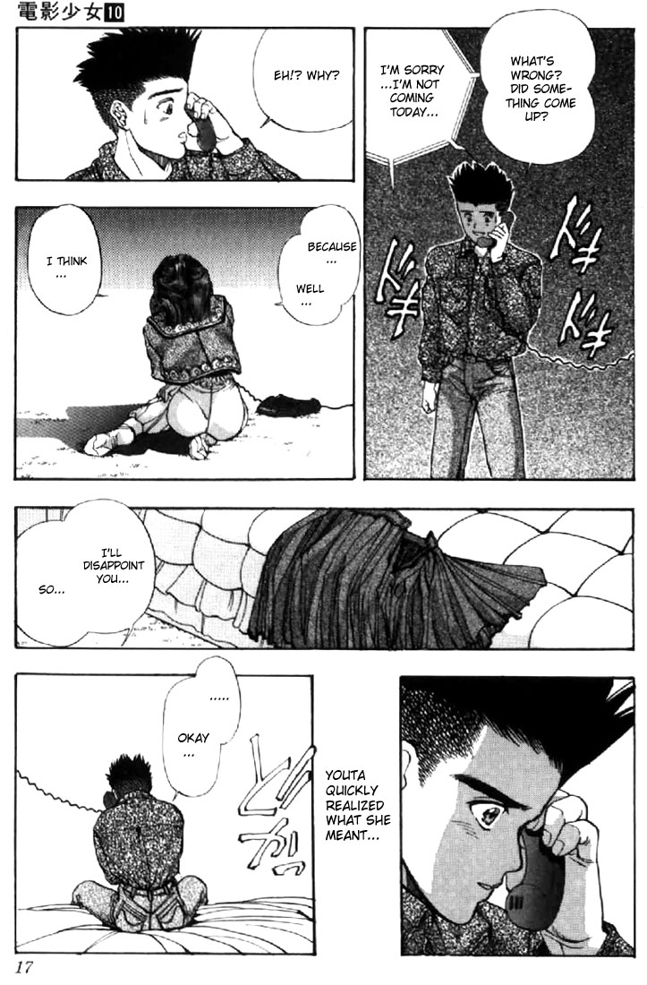 Video Girl Ai Chapter 82 page 15 - Chapter 82: It's Jealousy