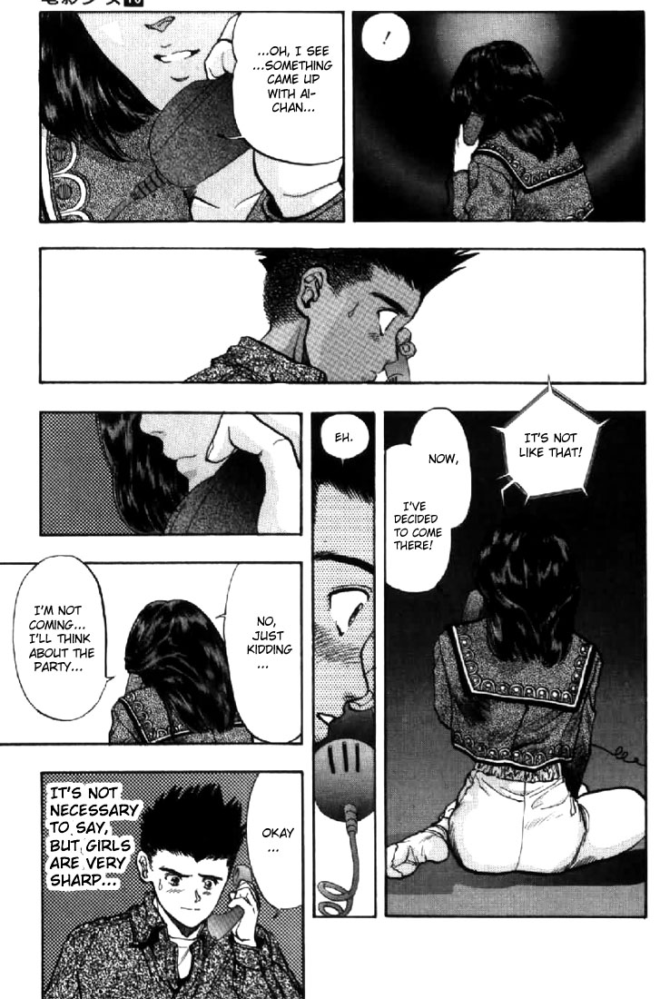 Video Girl Ai Chapter 82 page 17 - Chapter 82: It's Jealousy