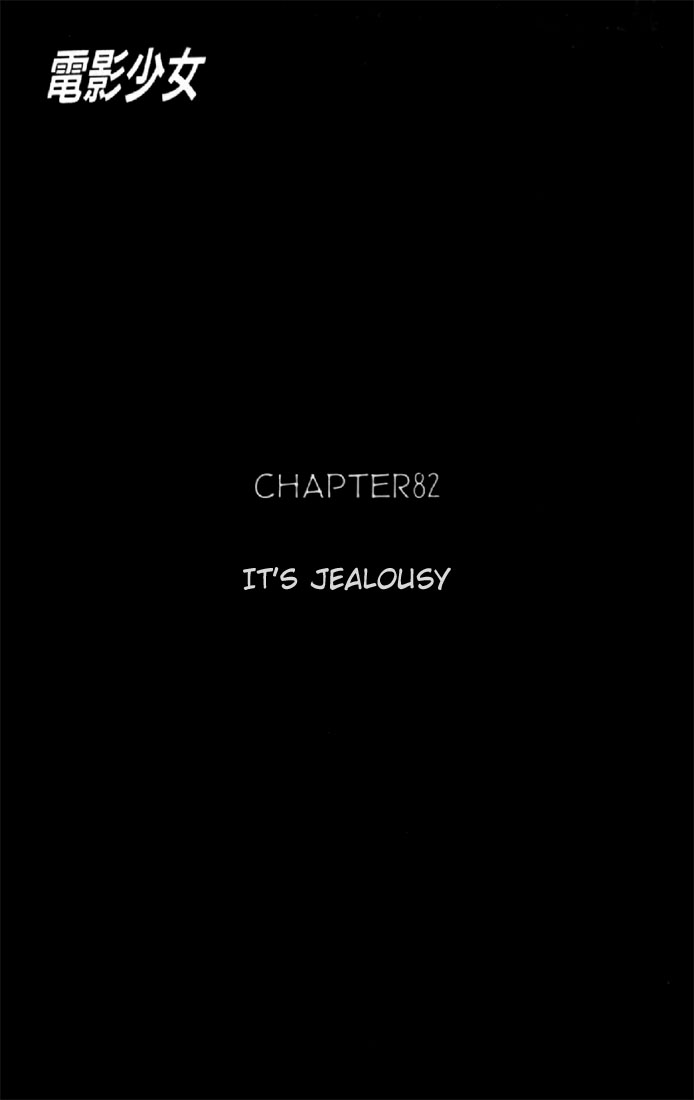 Video Girl Ai Chapter 82 page 3 - Chapter 82: It's Jealousy