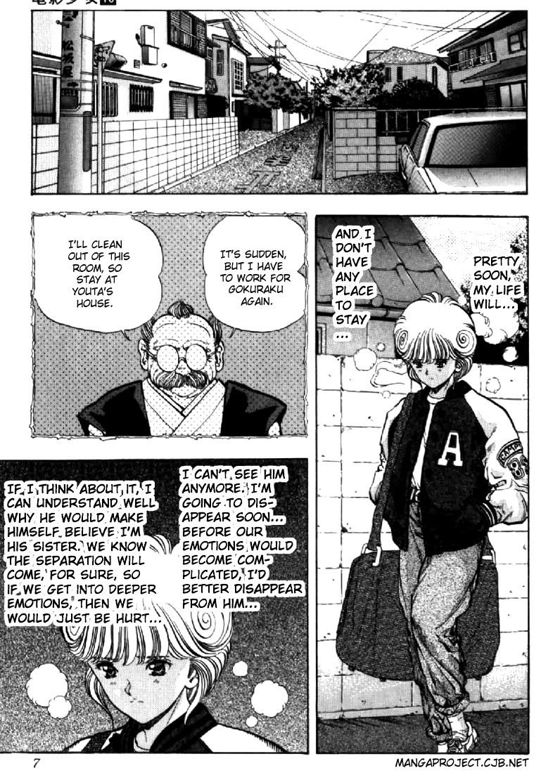 Video Girl Ai Chapter 82 page 5 - Chapter 82: It's Jealousy