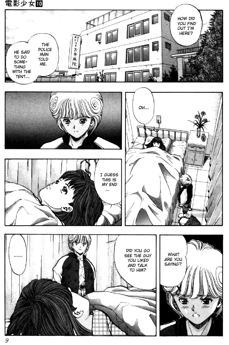 Video Girl Ai Chapter 82 page 7 - Chapter 82: It's Jealousy