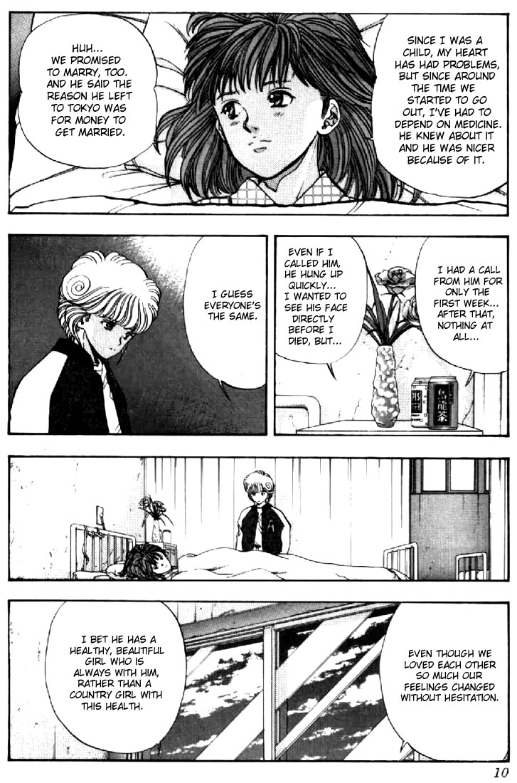 Video Girl Ai Chapter 82 page 8 - Chapter 82: It's Jealousy