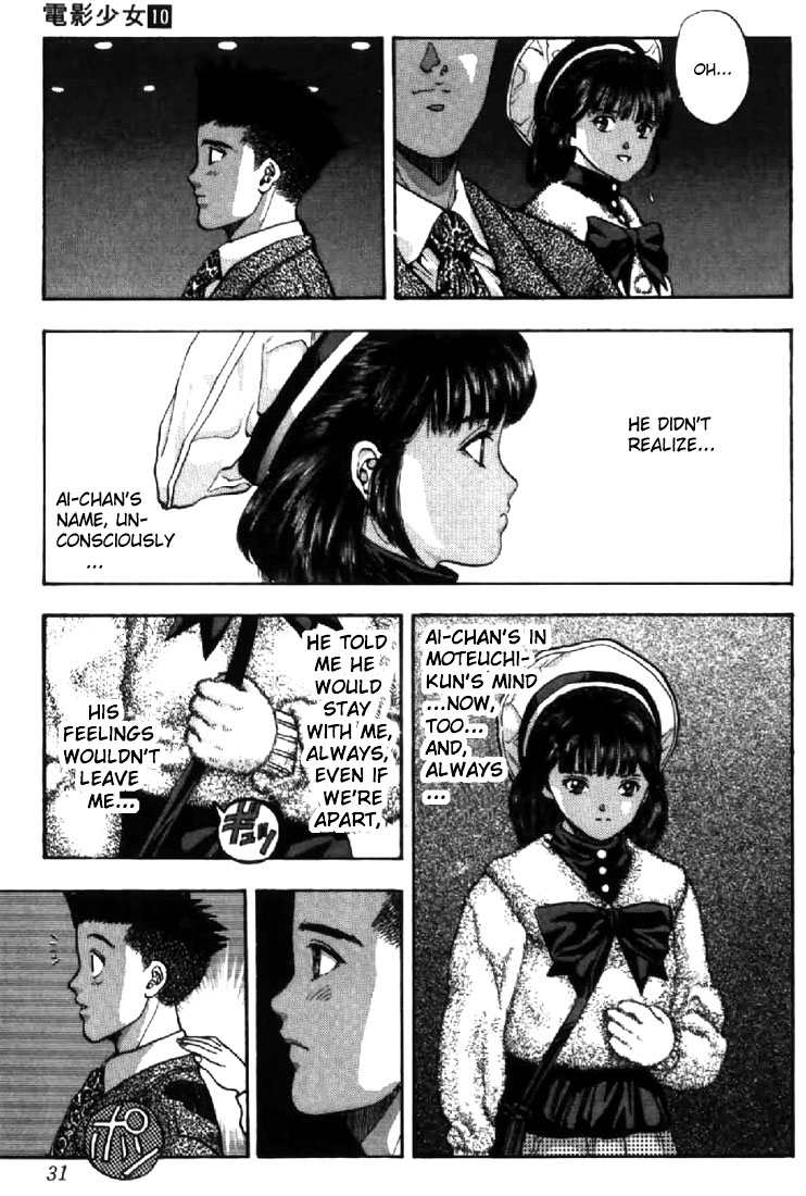 Video Girl Ai Chapter 83 page 5 - Chapter 83: The Chance