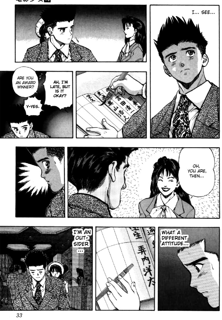 Video Girl Ai Chapter 83 page 7 - Chapter 83: The Chance