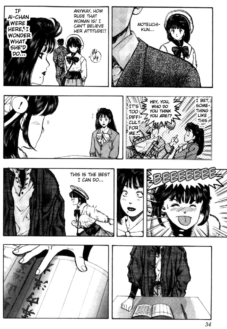 Video Girl Ai Chapter 83 page 8 - Chapter 83: The Chance
