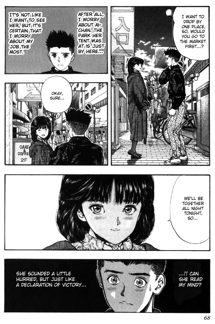Video Girl Ai Chapter 85 page 4 - Chapter 85: Like Snow