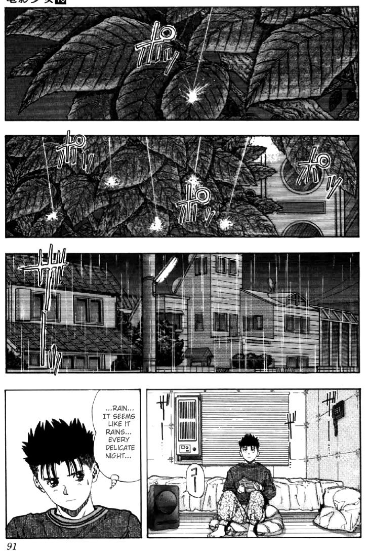 Video Girl Ai Chapter 86 page 7 - Chapter 86: The Limit (1)