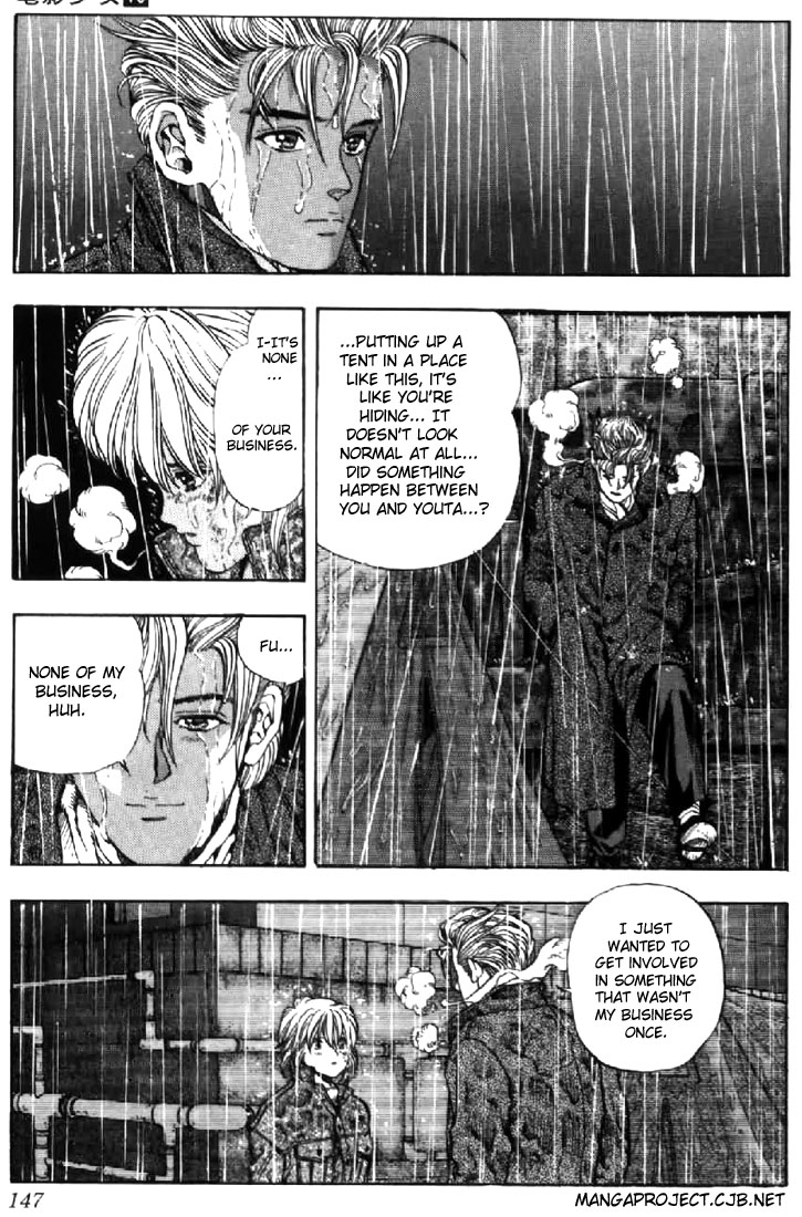 Video Girl Ai Chapter 89 page 3 - Chapter 89: The Flu